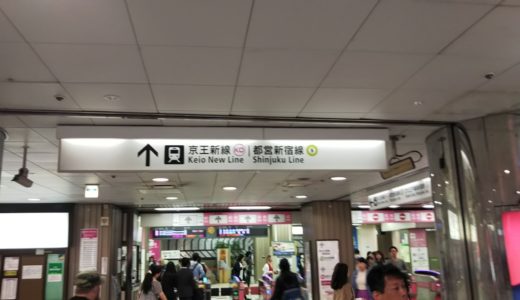 都営大江戸線の新宿駅はｴﾚﾍﾞｰﾀｰ無いの?ここから乗れます!