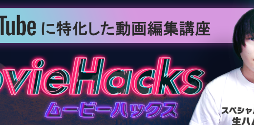 【割引特典付】ﾑｰﾋﾞｰﾊｯｸｽの評判・値段・評価をまとめてみた!超ｵｽｽｽﾒな理由!