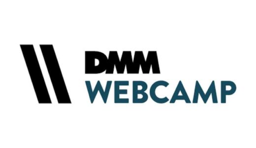 DMM WEB CAMPのｶｳﾝｾﾘﾝｸﾞを受けて来たよ!ﾘｱﾙ体験談を暴露!